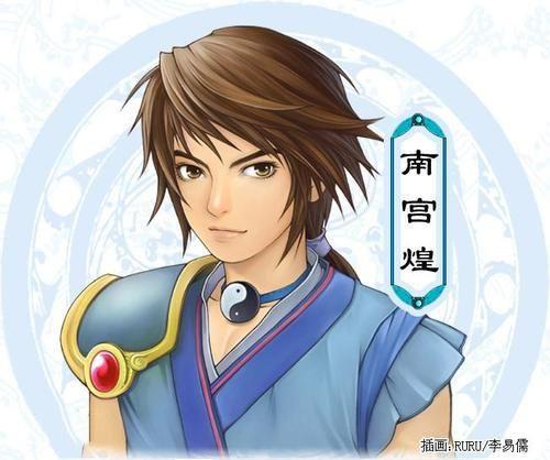 仙劍奇俠傳3問情篇攻略完整_仙劍奇俠傳3問情篇攻略完整_仙劍奇俠傳3問情篇攻略完整