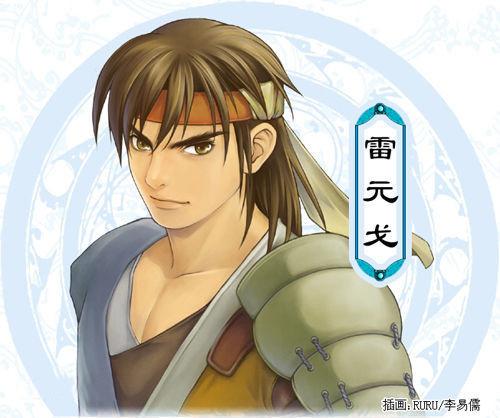 仙劍奇俠傳3問情篇攻略完整_仙劍奇俠傳3問情篇攻略完整_仙劍奇俠傳3問情篇攻略完整