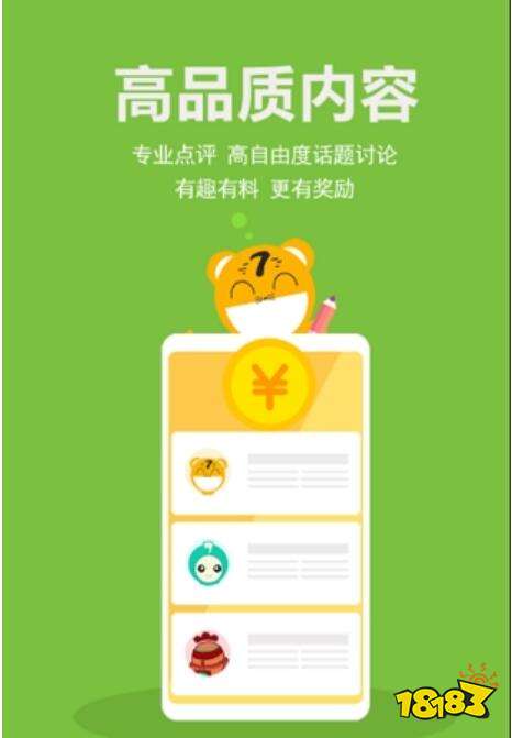 王者紀元值得買的英雄_王者榮耀紀元_王者紀元手游攻略