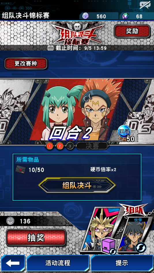 游戲法王什么意思_游戲王法王_游戲王的玩法