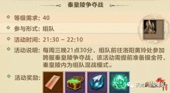 天龍八部榮耀版天龍寶石打法_天龍八部手游榮耀版寶石攻略_天龍八部手游榮耀版寶石攻略