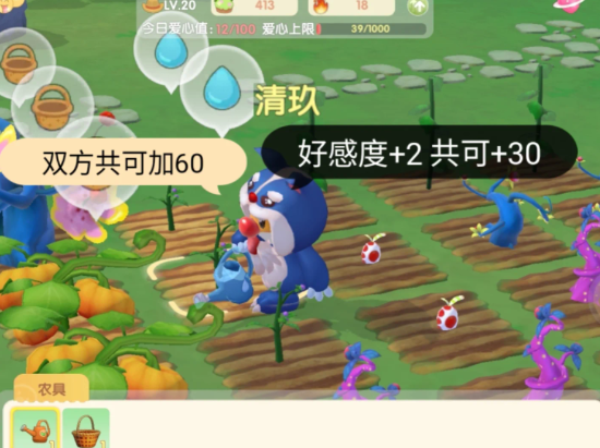 你好鄰居小游戲_你好鄰居手游攻略_你好鄰居手游第一關(guān)怎么過