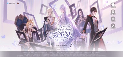 乙女游戲攻略_攻略乙女游戲的攻略對象_攻略乙女游戲純愛小說