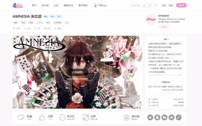 攻略乙女游戲純愛小說_乙女游戲攻略_攻略乙女游戲的攻略對象