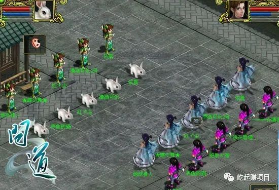 問(wèn)道手游平民怎么玩_平民手游問(wèn)道玩什么好_問(wèn)道手游適合平民玩嗎