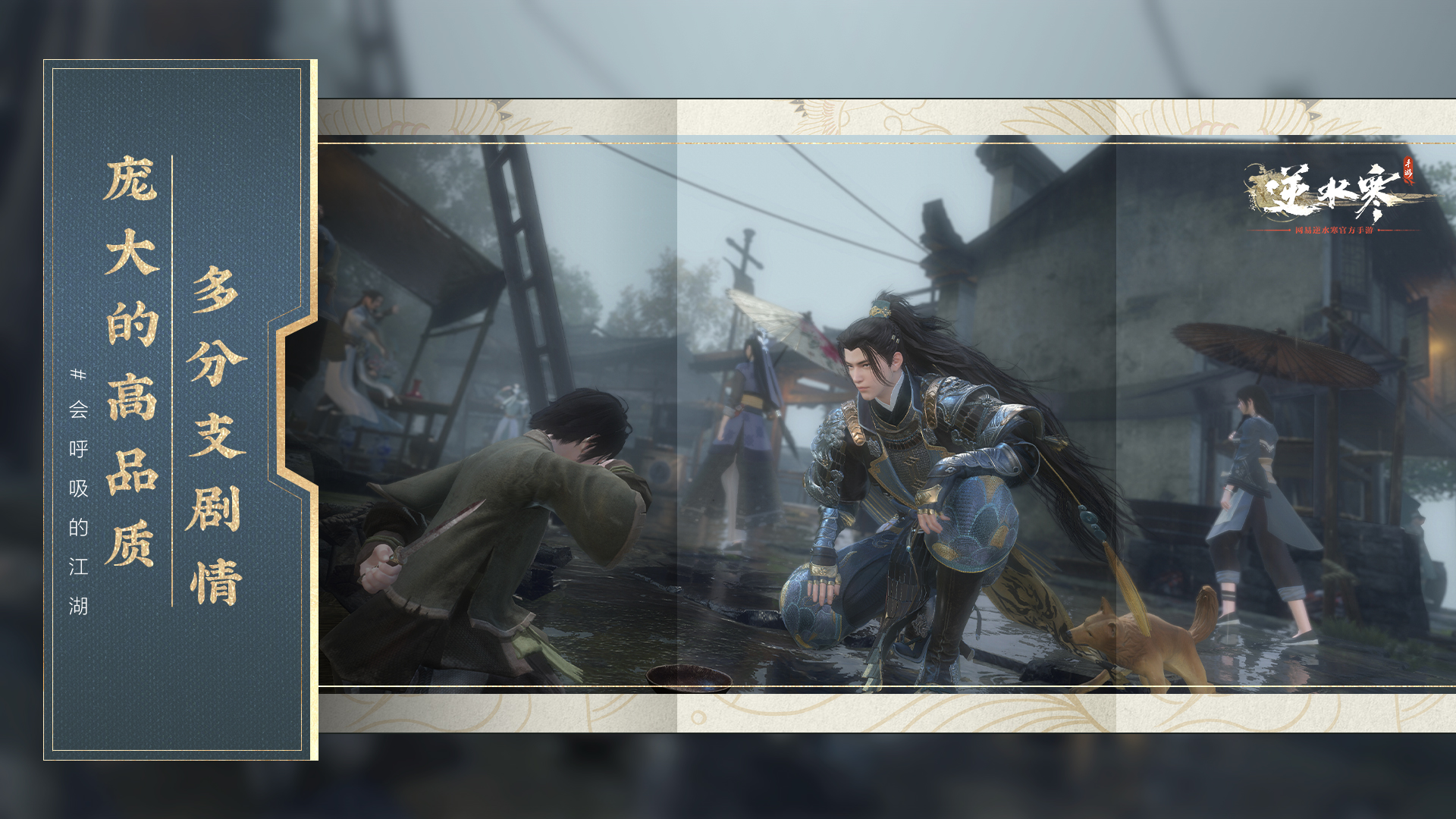 單機(jī)rpg手游武林群俠傳攻略_手游武林群俠傳攻略_手游版武林群俠傳攻略