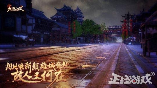 大唐無雙手游職業攻略_大唐無雙手游生活技能攻略_大唐無雙手游任務攻略