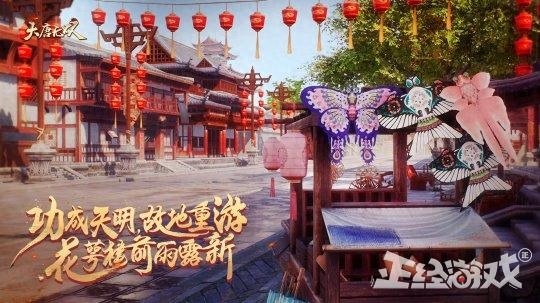 大唐無雙手游職業攻略_大唐無雙手游生活技能攻略_大唐無雙手游任務攻略