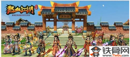 熱血江湖手游舊日任務攻略_熱血江湖手游攻略秘籍_熱血江湖手游攻略舊任務大全