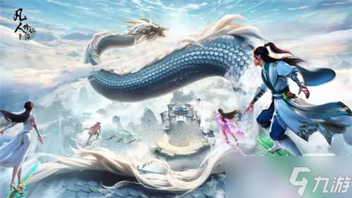 《凡人修仙傳》人界篇新手前期攻略一覽