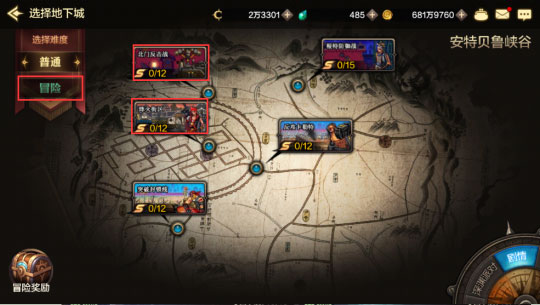 dnf手游新職業(yè)劍魂_dnf手游劍魂_dnf手游劍魂攻略