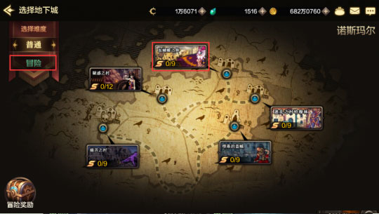 dnf手游劍魂攻略_dnf手游新職業(yè)劍魂_dnf手游劍魂