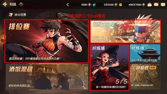 dnf手游劍魂攻略_dnf手游新職業(yè)劍魂_dnf手游劍魂