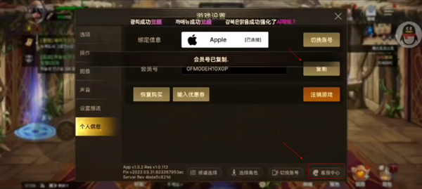 dnf手游新職業(yè)劍魂_dnf手游劍魂攻略_dnf手游劍魂