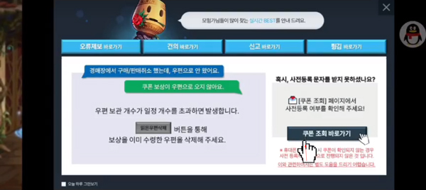 dnf手游新職業(yè)劍魂_dnf手游劍魂_dnf手游劍魂攻略