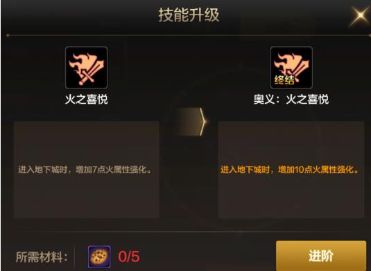 dnf手游劍魂_dnf手游新職業(yè)劍魂_dnf手游劍魂攻略