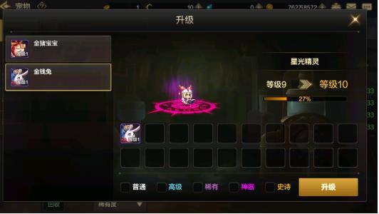 dnf手游劍魂攻略_dnf手游新職業(yè)劍魂_dnf手游劍魂