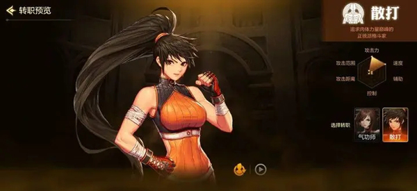 dnf手游新職業(yè)劍魂_dnf手游劍魂_dnf手游劍魂攻略