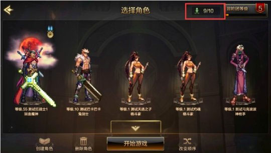 dnf手游劍魂_dnf手游劍魂攻略_dnf手游新職業(yè)劍魂