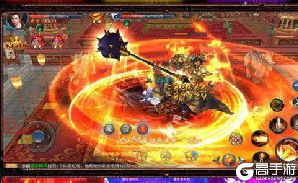 項羽傳（無門檻送充）