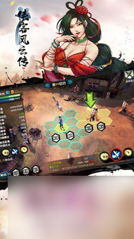 武俠傳單機版攻略 從菜鳥到高手的進擊之路