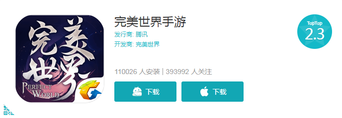 《逆水寒》要出手游了！但竟然是款古風(fēng)版的