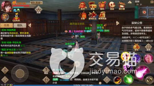 天龍榮耀手游玩法八部版攻略_天龍八部榮耀版手游天龍攻略_天龍八部手游榮耀版玩法