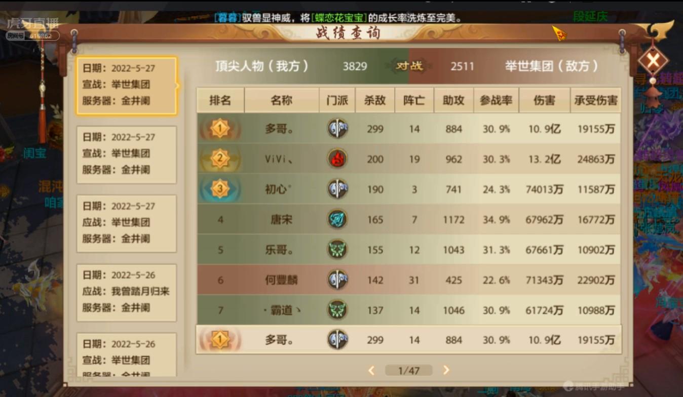 天龍八部手游職業攻略_天龍手游攻略職業八部怎么玩_天龍八部手游天龍職業攻略