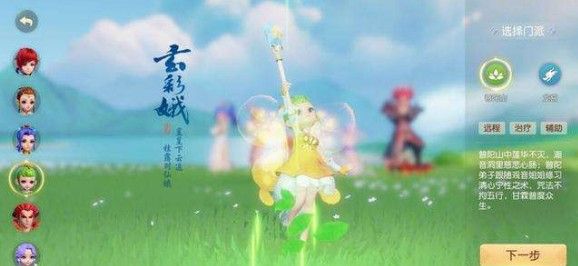 夢幻西游三維版安卓蘋果能一起玩嗎？安卓i