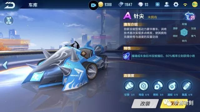 qq飛車手游獲取點卷_qq飛車手游賺點卷_qq飛車手游點卷攻略