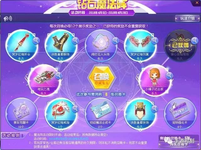 qq飛車手游賺點卷_qq飛車手游獲取點卷_qq飛車手游點卷攻略