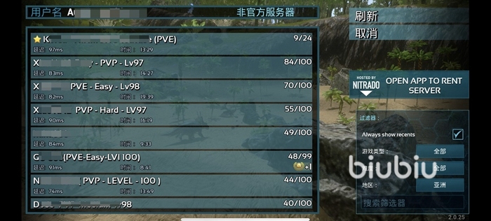 方舟進化生存聯機手機版_方舟生存進化手游怎么玩聯機模式_方舟進化生存手游怎么玩聯機的