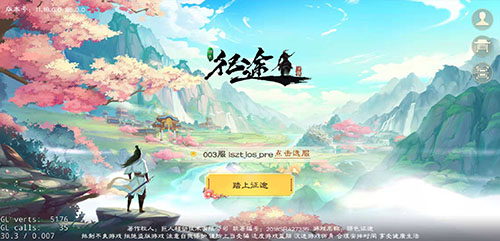 十三年經典傳承《綠色征途》情懷依舊！