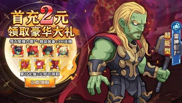 大動員僵尸vs所有僵尸_僵尸總動員游戲攻略_大動員僵尸