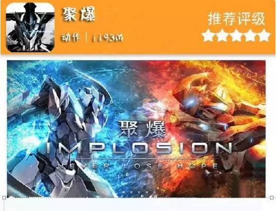 先別急著買iPhone7，這些蘋果商店力薦游戲