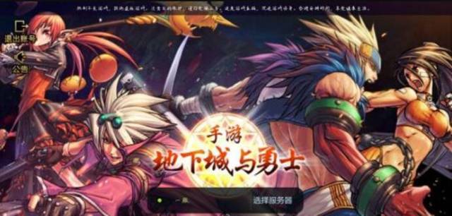 DNF手游如何在電腦上玩 DNF手游模擬器玩法