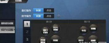 最強NBA官方最新版IOS