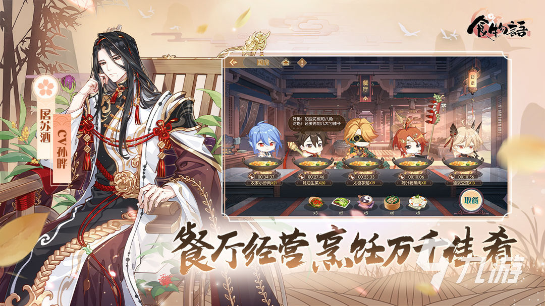 排行手游策略游戲_策略手游排行_手游策略排行榜