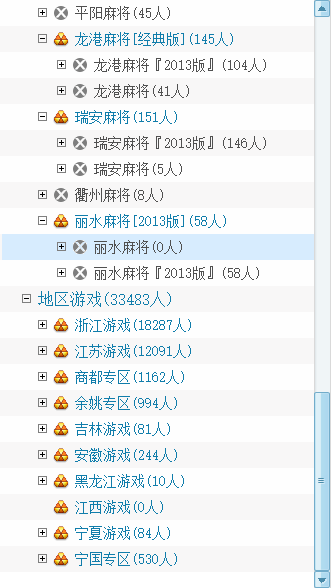 3款免費玩麻將的游戲平臺推薦_哪個游戲平臺好