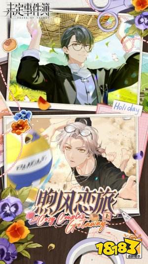 女生玩的游戲排行_女生玩的游戲有哪些 比較火的_游戲女生玩的游戲