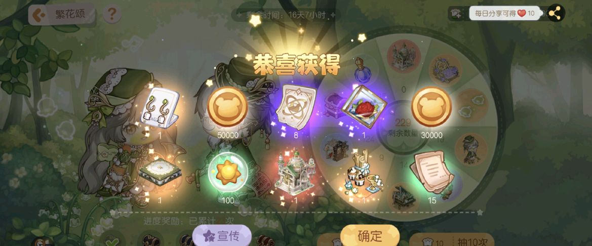 奧比島是什么游戲_奧比島游戲是什么時候出的_奧比島游戲是哪個國家