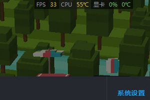 如何在游戲中顯示幀數_幀數顯示游戲中怎么設置_幀數顯示游戲中怎么關閉