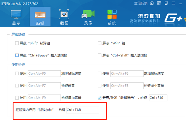 如何在游戲中顯示幀數_幀數顯示游戲中怎么設置_幀數顯示游戲中怎么關閉