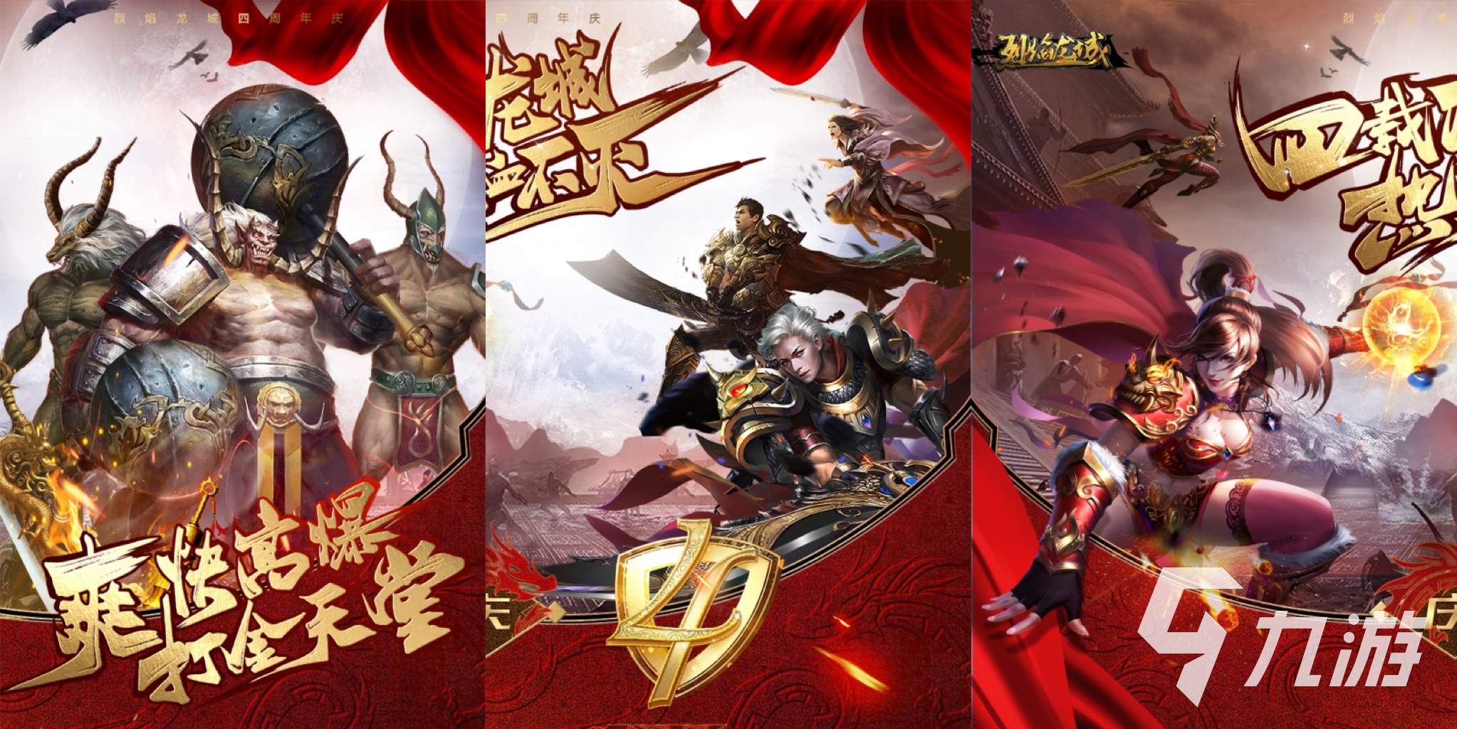 爆裝備的手機游戲有哪些_可以爆裝備的游戲_可以爆裝備的端游