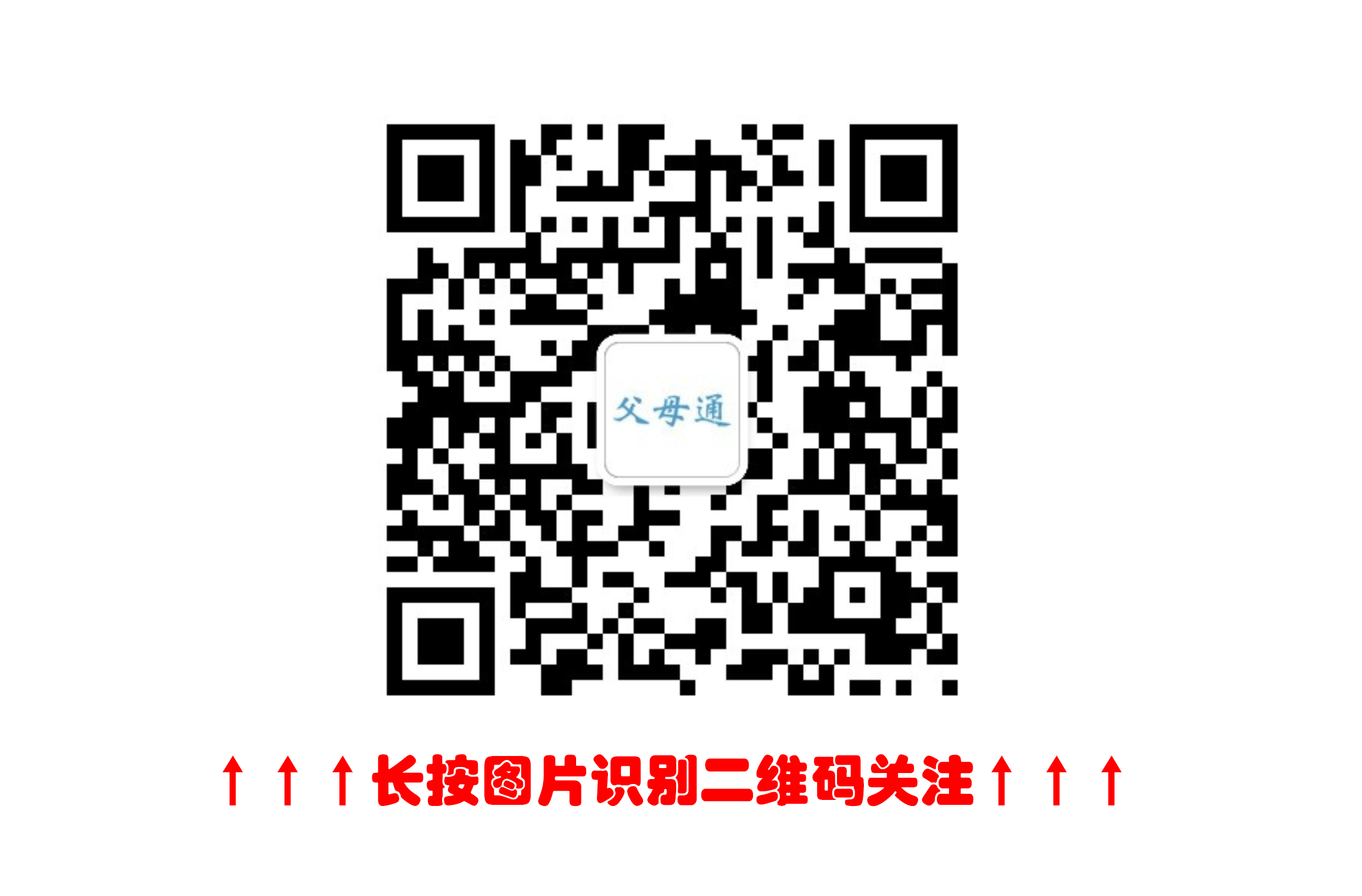 孩子玩什么游戲可以開發智力_小孩子智力開發游戲_孩子開發智力的游戲