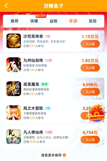 什么app上的手游最多最全？我來告訴你