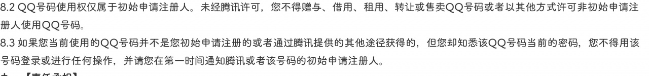 想要賣(mài)游戲賬號(hào)怎么辦_想賣(mài)游戲賬號(hào)怎么賣(mài)_然后賣(mài)游戲賬號(hào)