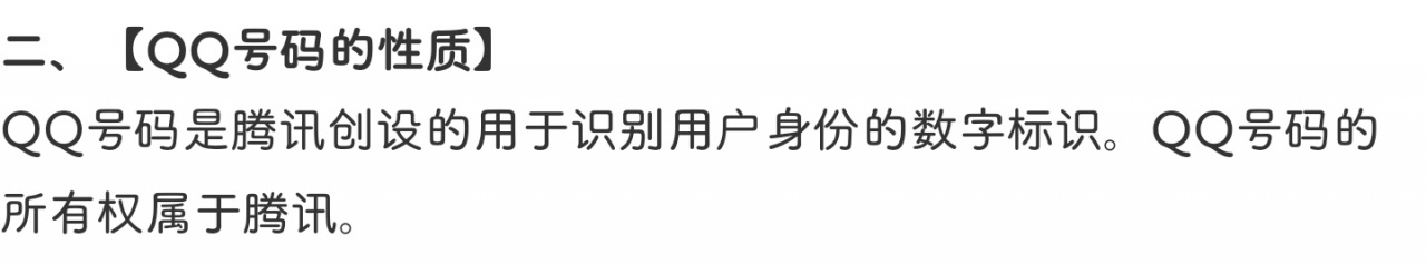 想要賣(mài)游戲賬號(hào)怎么辦_然后賣(mài)游戲賬號(hào)_想賣(mài)游戲賬號(hào)怎么賣(mài)