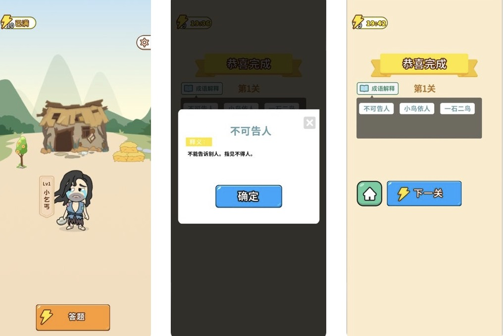 拼圖賺錢游戲紅包微信_(tái)拼圖賺錢游戲紅包支付寶_拼圖賺錢游戲