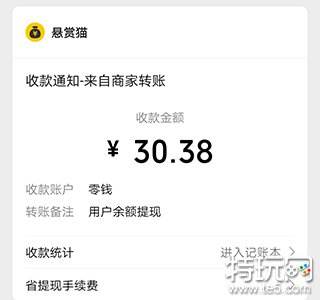 試玩賺錢游戲軟件_游戲試玩賺錢app哪個好_試玩賺錢的游戲